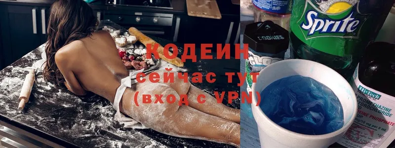 ОМГ ОМГ ссылки  Кириши  Кодеиновый сироп Lean Purple Drank  где купить наркоту 