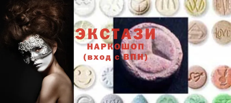 ЭКСТАЗИ 280 MDMA  Кириши 