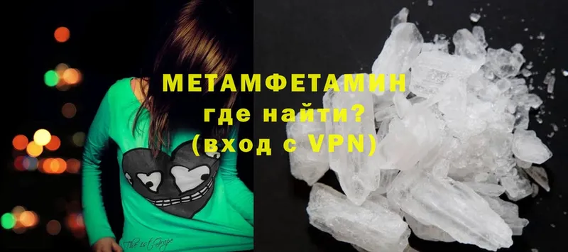 Метамфетамин мет  MEGA вход  Кириши  хочу наркоту 